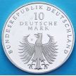 Монета ФРГ 10 марок 1998 год. D. Немецкая марка. Серебро