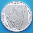 Монета ФРГ 10 марок 1990 год. J. Тевтонский орден. Серебро. Пруф