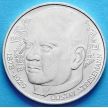 Монета ФРГ 5 марок 1978 год. Густав Штреземан. Серебро