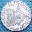 Монета ФРГ 10 марок 1992 год. Орден Pour-le-Merite.D. Серебро. Пруф