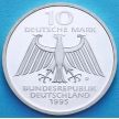Монета ФРГ 10 марок 1995 год. Вильгельм Конрад Рентген. D. Серебро. Пруф