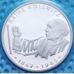 Монета ФРГ 10 марок 1992 год. Кете Кольвиц. G. Серебро. В запайке.