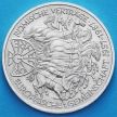Монета ФРГ 10 марок 1987 год. G. Римский договор. Серебро.