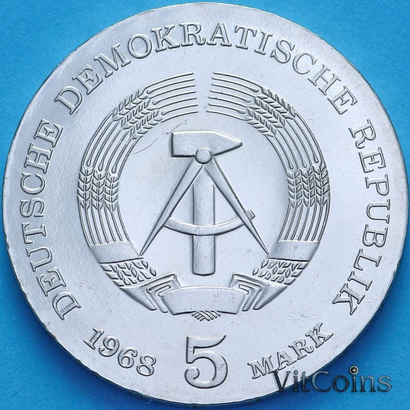 Монета ГДР 5 марок 1968 год. Роберт Кох