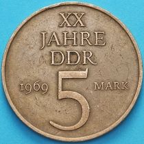 ГДР 5 марок 1969 год. 20 лет образования ГДР