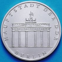 ГДР 5 марок 1981 год. Берлин. Бранденбургские Ворота.