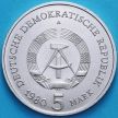 Монета ГДР 5 марок 1980 год. Берлин. Бранденбургские Ворота.