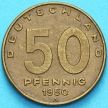 Монета ГДР 50 пфеннигов 1950 год.