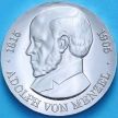 Монета ГДР 5 марок 1980 год. Адольф фон Менцель