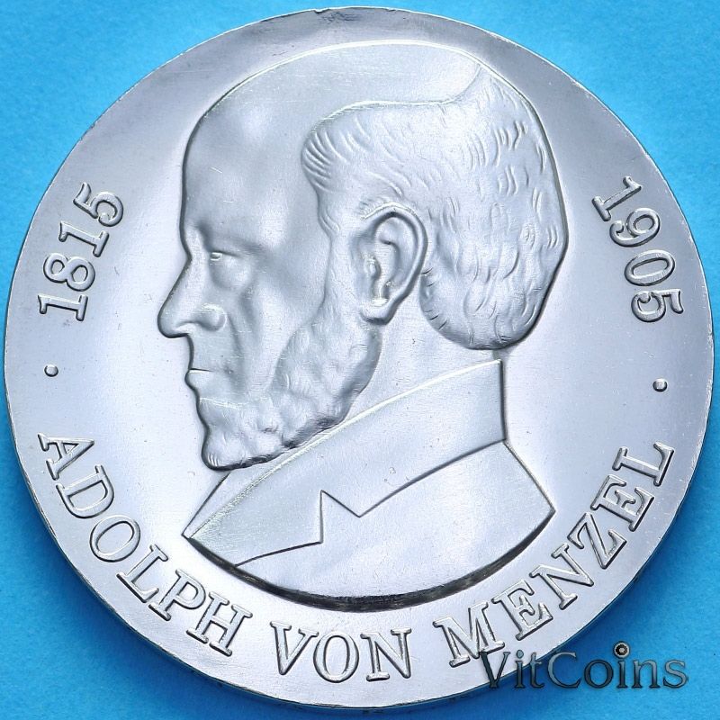 Монета ГДР 5 марок 1980 год. Адольф фон Менцель