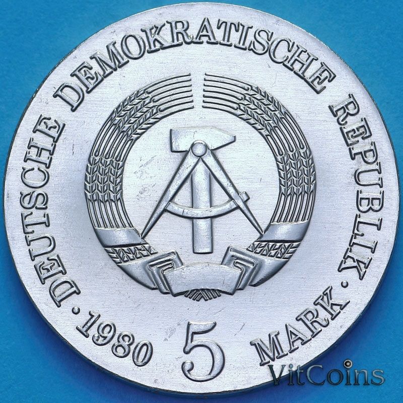 Монета ГДР 5 марок 1980 год. Адольф фон Менцель