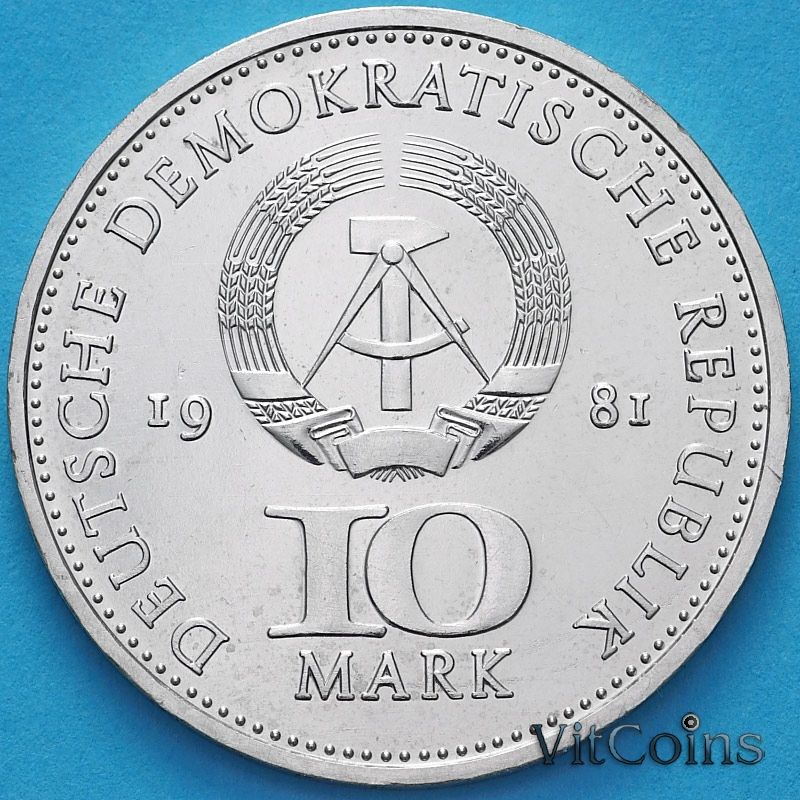 Монета ГДР 10 марок 1981 год. 700 лет чеканки монет в Берлине.