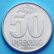 Монета ГДР 50 пфеннигов 1973 год.