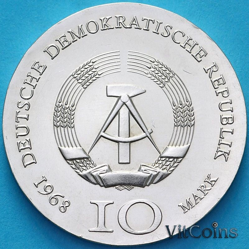 Монета ГДР 10 марок 1968 год. Иоганн Гутенберг. №2