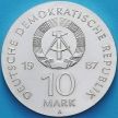 Монета ГДР 10 марок 1987 год. Драматический театр Берлина