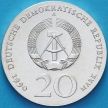 Монета ГДР 20 марок 1990 год. Андреас Шлютер. Серебро