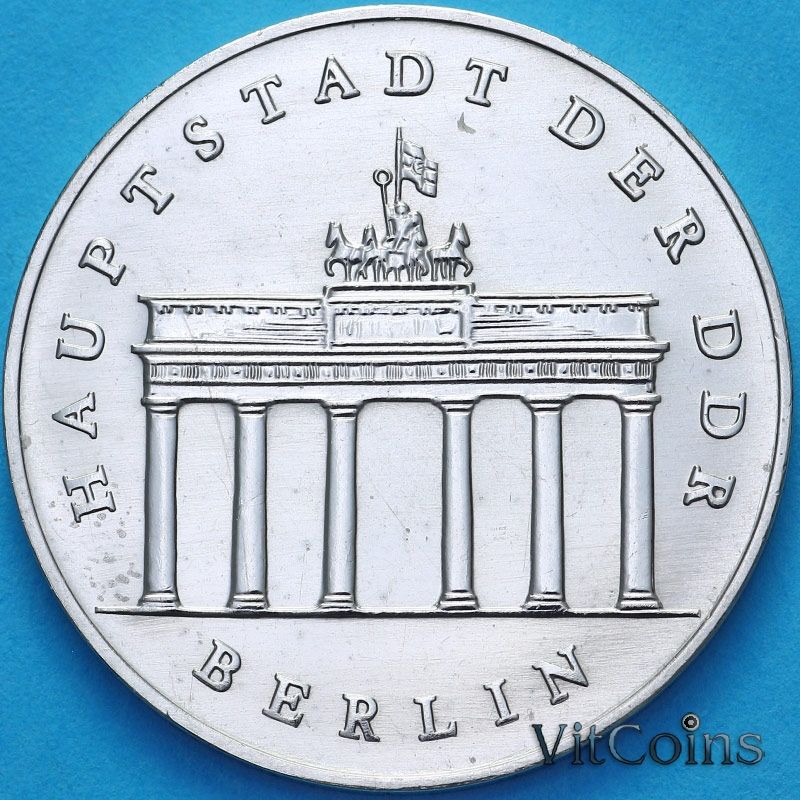 Монета ГДР 5 марок 1988 год. Бранденбургские Ворота. Монета ГДР 5 марок 1988 год. Бранденбургские Ворота.