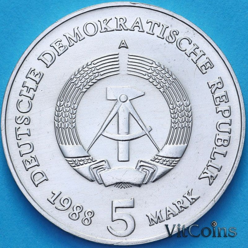 Монета ГДР 5 марок 1988 год. Бранденбургские Ворота. Монета ГДР 5 марок 1988 год. Бранденбургские Ворота.