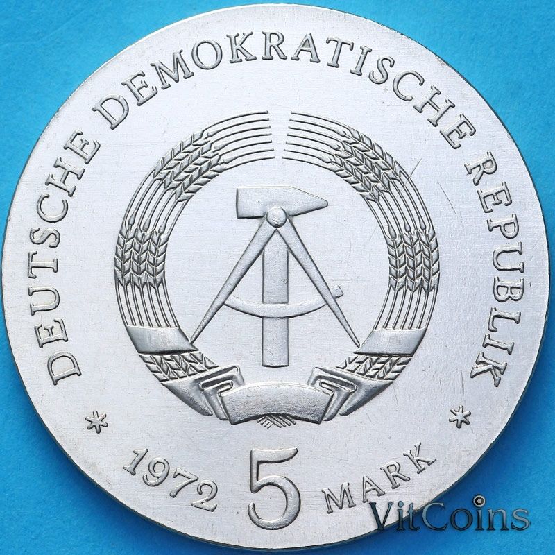 Монета ГДР 5 марок 1972 год. Иоганнес Брамс