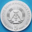 Монета ГДР 5 марок 1974 год. Иоганн Филипп Рейс
