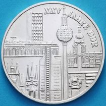 ГДР 10 марок 1974 год. 25 лет образования ГДР