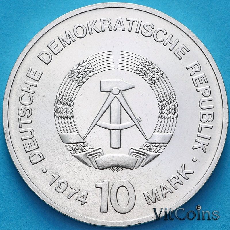 Монета ГДР 10 марок 1974 год. 25 лет образования ГДР. Серебро Монета ГДР 10 марок 1974 год. 25 лет образования ГДР. Серебро