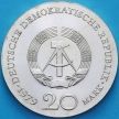 Монета ГДР 20 марок 1979 год. Готхольд Эфраим Лессинг.