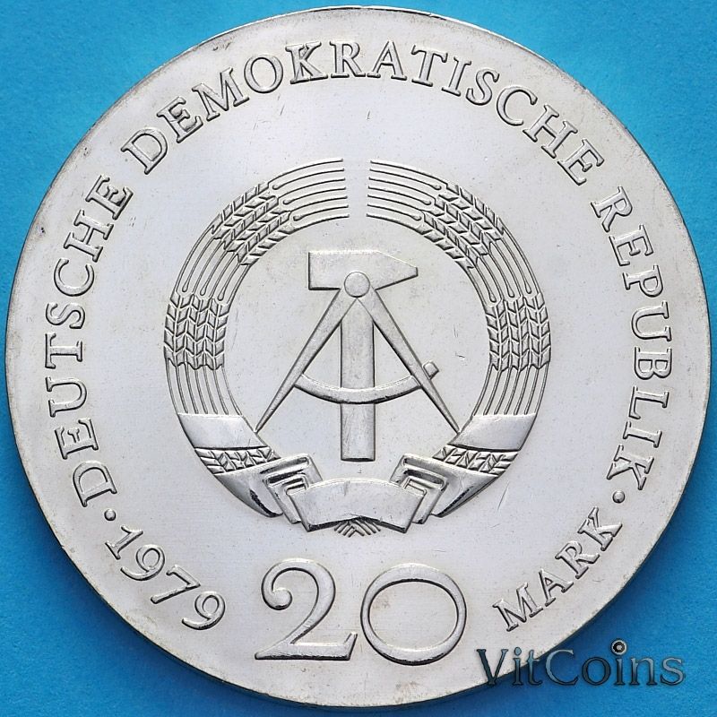 Монета ГДР 20 марок 1979 год. Готхольд Эфраим Лессинг. Монета ГДР 20 марок 1979 год. Готхольд Эфраим Лессинг.