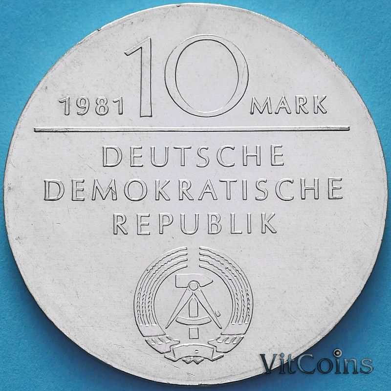 Монета ГДР 10 марок 1981 год. Фридрих Гегель. Серебро Монета ГДР 10 марок 1981 год. Фридрих Гегель. Серебро