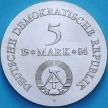 Монета ГДР 5 марок 1984 год. Адольф фон Лютцов