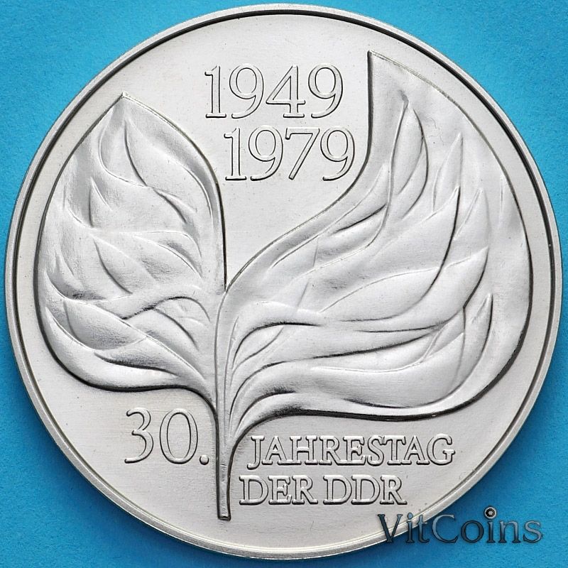 Монета ГДР 20 марок 1979 год. 30 лет образования ГДР. Пробный выпуск