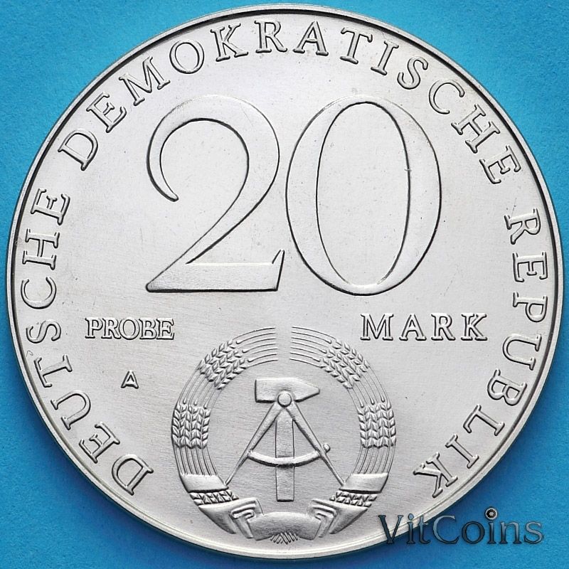 Монета ГДР 20 марок 1979 год. 30 лет образования ГДР. Пробный выпуск