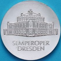 ГДР 10 марок 1985 год. Опера в Дрездене. Серебро