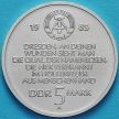 Монета ГДР 5 марок 1985 год. Дрезден, Фрауэнкирхе.