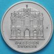Монета ГДР 5 марок 1985 год. Цвингер.