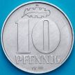Монета ГДР 10 пфеннигов 1980 год. А
