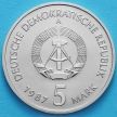 Монета ГДР 5 марок 1987 год. Исторический квартал Митте Николаифиртель.