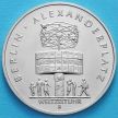 Монета ГДР 5 марок 1987 год. Александрплац.