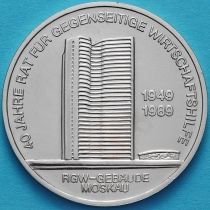 ГДР 10 марок 1989 год. СЭВ.