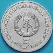 Монета ГДР 5 марок 1989 год. Церковь Святой Марии в Мюльхаузене.