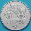 Монета ГДР 5 марок 1990 год. 500 лет почте