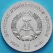 Монета ГДР 5 марок 1969 год. Генрих Рудольф Герц.
