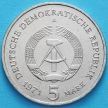 Монета ГДР 5 марок 1987 год. Бранденбургские Ворота.