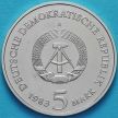 Монета ГДР 5 марок 1983 год. Дом Мартина Лютера в Эйслебене.