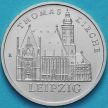 Монета ГДР 5 марок 1984 год. Церковь святого Томаса в Лейпциге