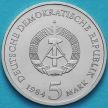 Монета ГДР 5 марок 1984 год. Церковь святого Томаса в Лейпциге