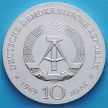 Монета ГДР 10 марок 1969 год. Иоганн Фридрих Боттгер. Серебро.