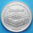 Монета ГДР 5 марок 1990 год. Арсенал Цойгхаус.