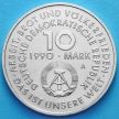 Монета ГДР 10 марок 1990 год. 1 мая.