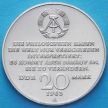 Монета ГДР 20 марок 1983 год. Карл Маркс.